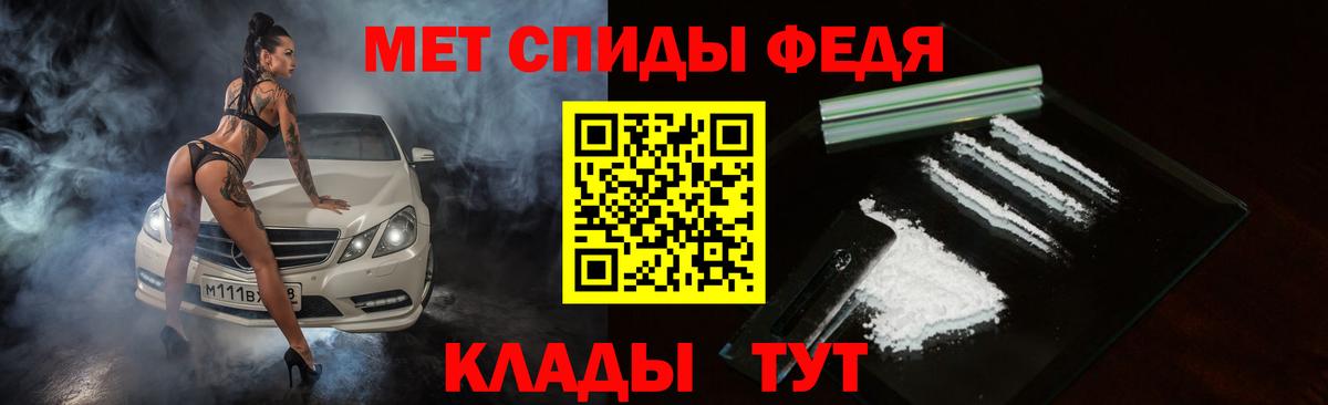 АМФ  Amphetamine 98%  Вход с VPN  Миллерово 