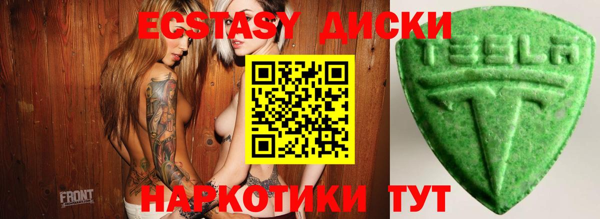 Экстази Punisher Миллерово