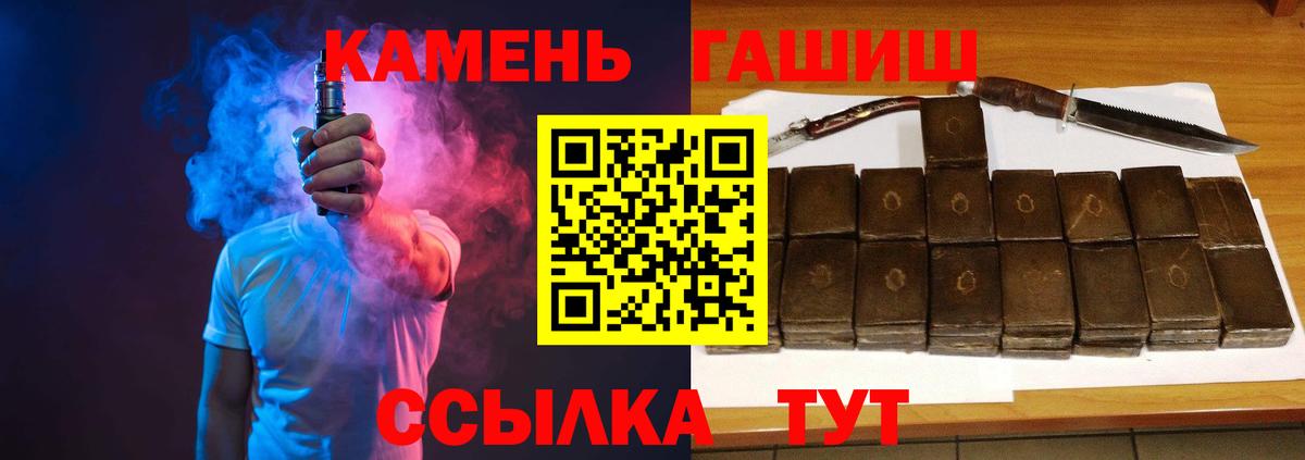 ГАШИШ индика сатива  ГАШ Изолятор  Миллерово  Вход с VPN 