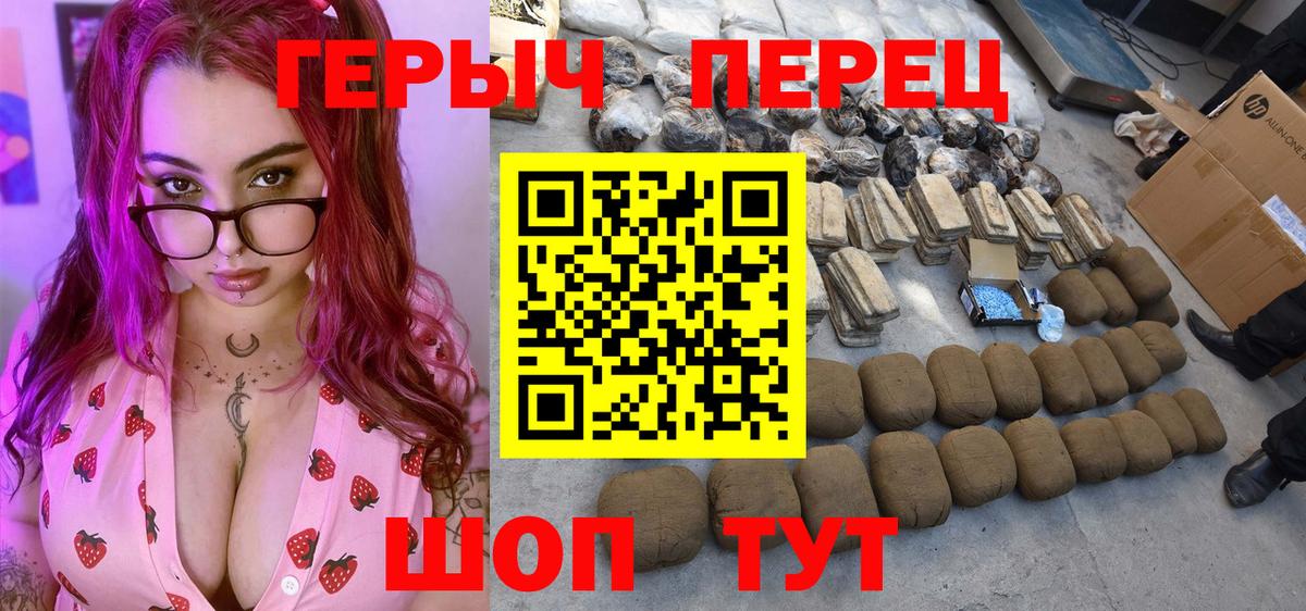 ГЕРОИН герыч  Вход с VPN  ГЕРОИН  Миллерово 