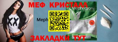 мескалин Дубна