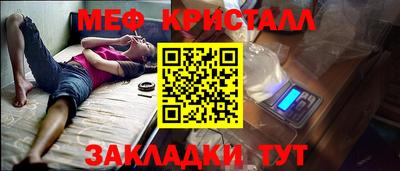 таблы Донской