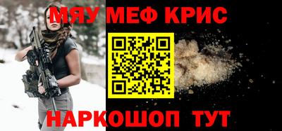 мескалин Дубна