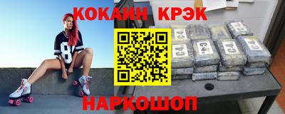 таблы Донской