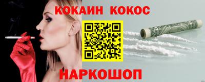 бошки Донецк