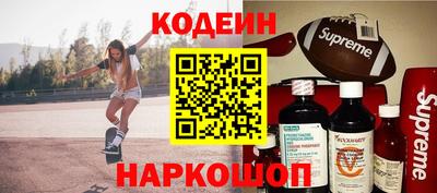 мескалин Дубна