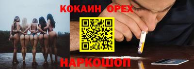 таблы Донской