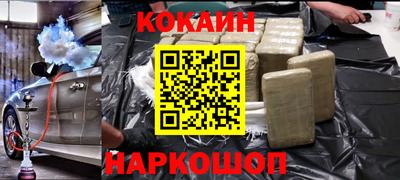 таблы Донской