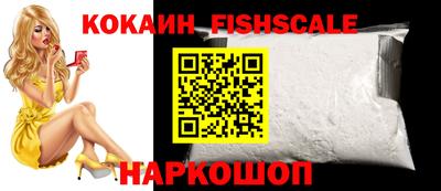 бошки Донецк