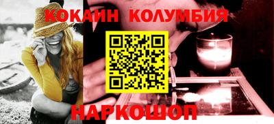 бошки Донецк