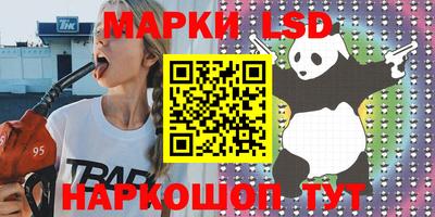 мескалин Дубна