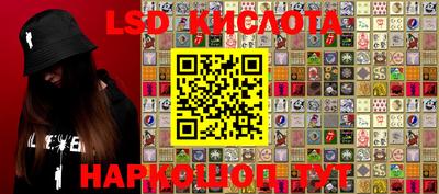spice Славгород