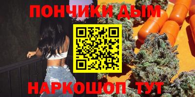 таблы Донской