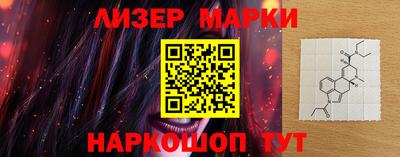 мескалин Дубна