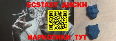 мескалин Дубна