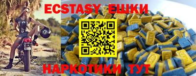 таблы Донской