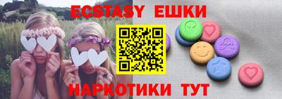 бошки Донецк