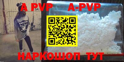 таблы Донской