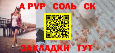 бошки Донецк