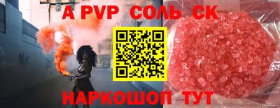 мескалин Дубна
