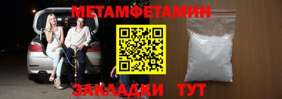 таблы Донской