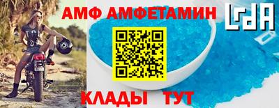 бошки Донецк