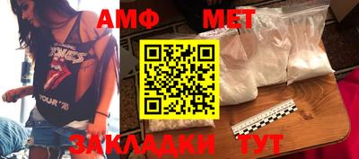 мескалин Дубна