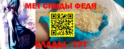 таблы Донской