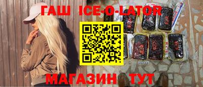 а пвп мука Славянск-на-Кубани