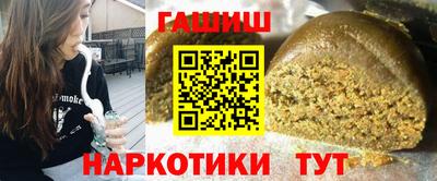 мескалин Дубна