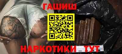 бошки Донецк