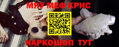 мескалин Дубна