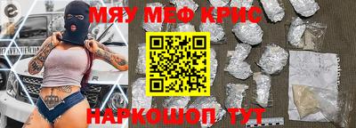 таблы Донской