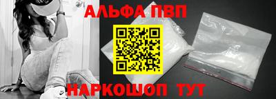 бошки Донецк