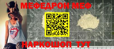 бошки Донецк