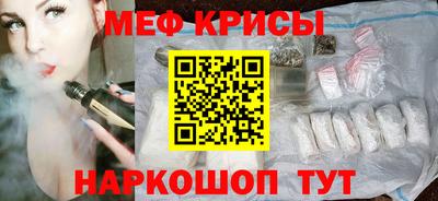 таблы Донской
