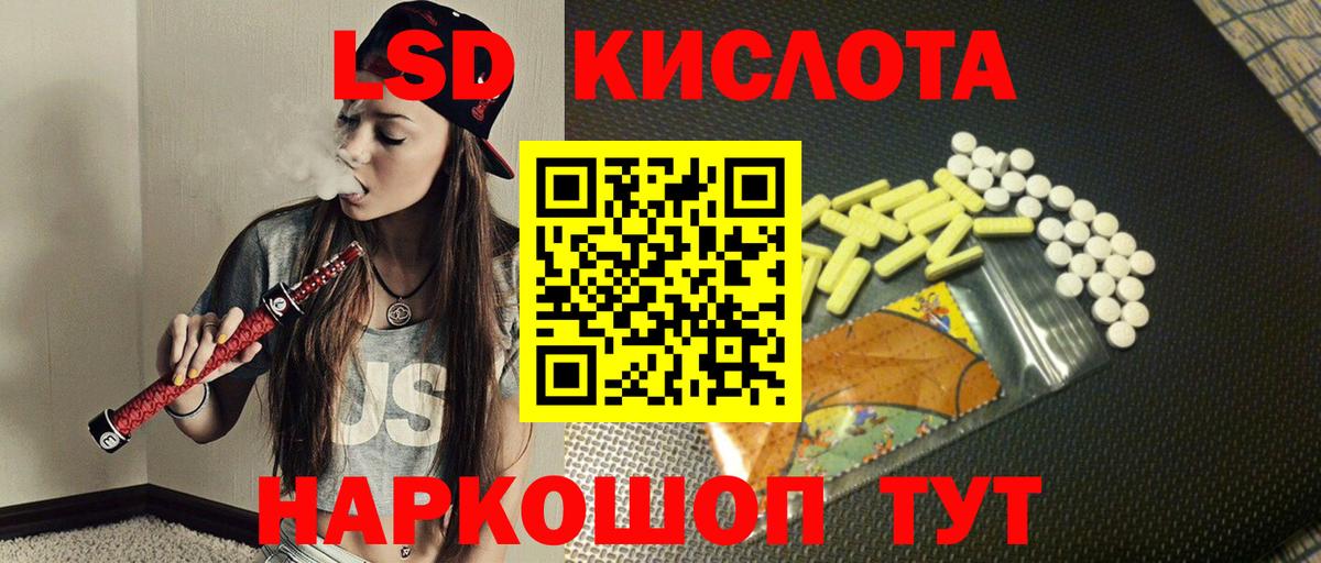 LSD-25 экстази кислота  Лсд 25 экстази  Миллерово  Вход с VPN  Лсд 25 экстази кислота 