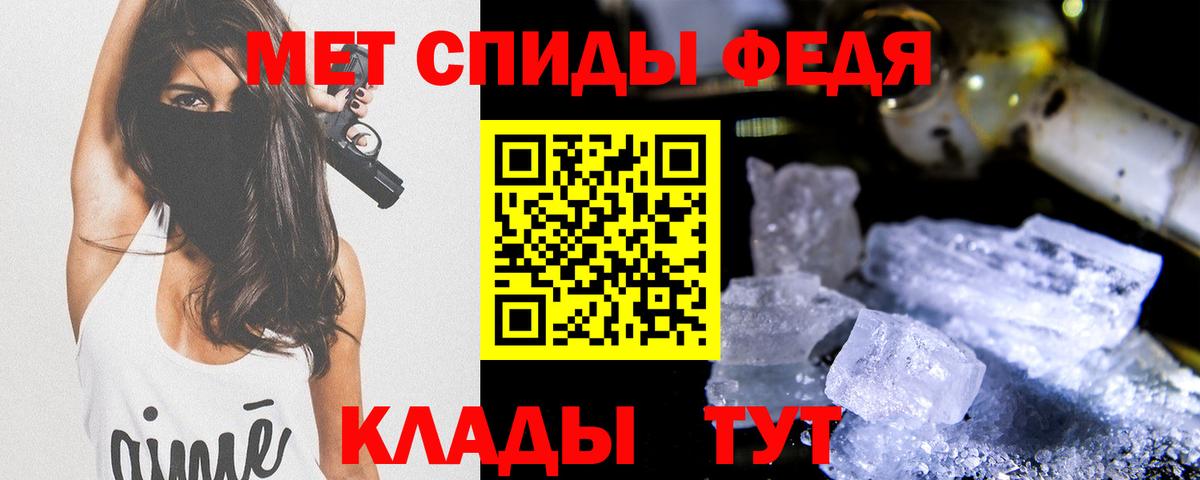 Метамфетамин  Метамфетамин Декстрометамфетамин 99.9%  Миллерово  Вход с VPN  Метамфетамин Декстрометамфетамин 99.9% 