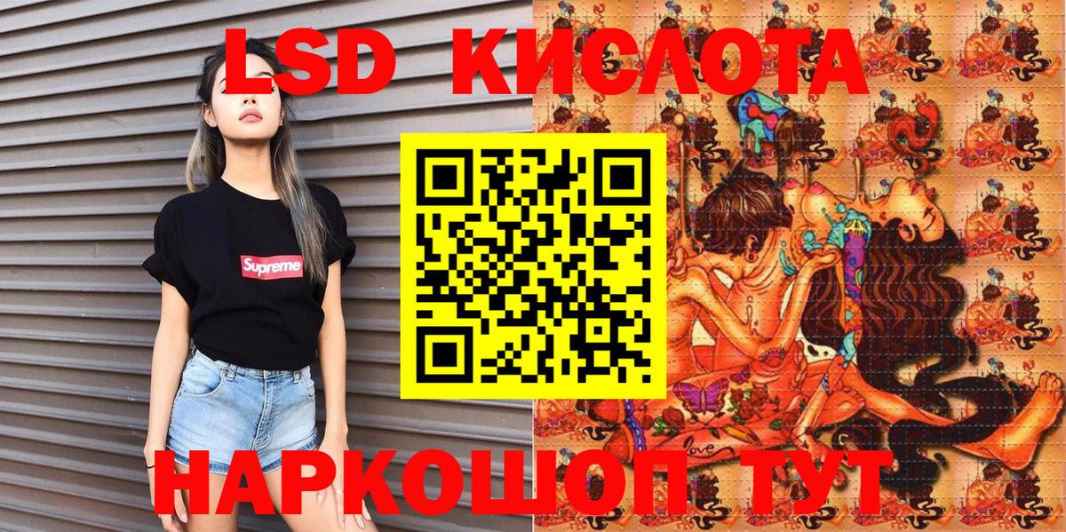 Наркотические марки 1,8мг Миллерово