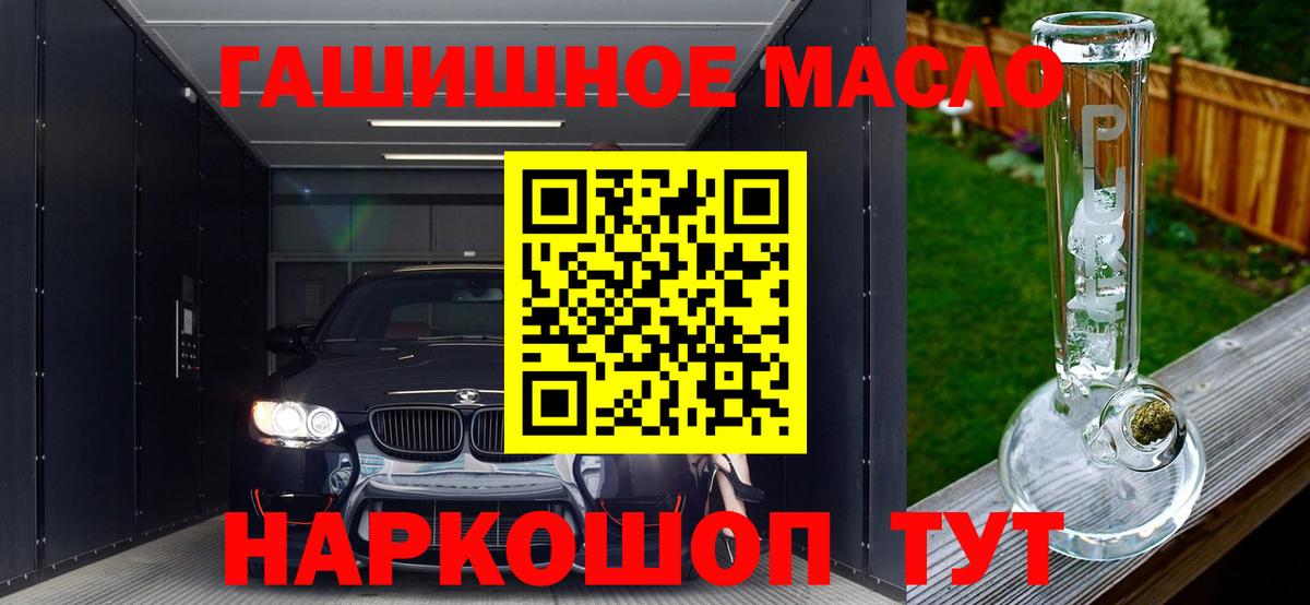 ТГК концентрат Миллерово