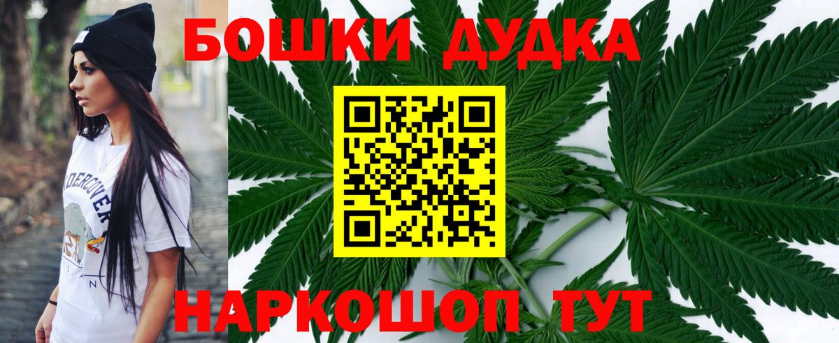 Канабис семена Миллерово