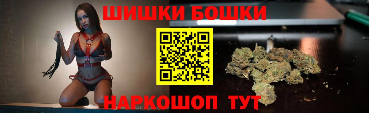 Бошки марихуана тримм  Вход с VPN  Каннабис ГИДРОПОН  Миллерово  Бошки Шишки гибрид 